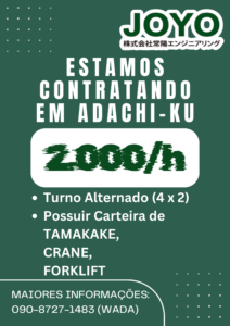 SOMENTE 1 VAGA PARA TURNO ALTERNADO 2 VAGAS PARA DIURNO FIXO
